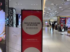 -DFS迪斐世(澳门新濠天地店)