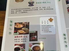 -南门涮肉(北洼路店)