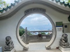 -太平山顶