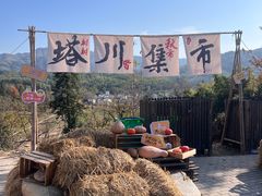 -塔川景区