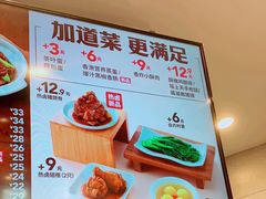 -永和大王(花好园店)