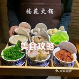 藏着巷子里的火锅，一到饭点就爆满!!