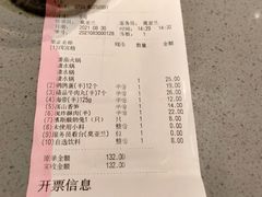 -海底捞火锅(金光华店)