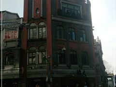 -德大西餐社(云南南路店)