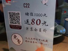 -蜜桃餐厅·伴山(绿宝广场店)