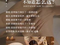 -康之道盲人按摩(二七路No.5店)