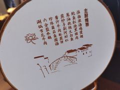 -龙吟九品(青龙山庄店)
