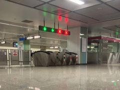 -宋家庄(地铁站)