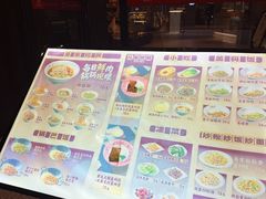 菜单-易裕和·长沙米粉(竹塘西路店)