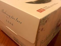 -汉密哈顿(解放路1段店)