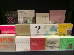 -西西弗书店·矢量咖啡(新光天地店)