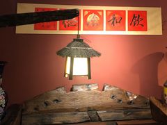 -大匠工房古船木艺术餐厅·猪肚鸡专门店(长白仙岛店)
