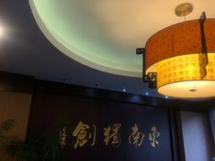 -奎元馆.百年奎元.非遗传承(西湖边的解放路店)