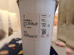 -阿嬷手作(成都万象城店)