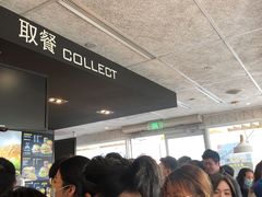 -麦当劳(塔园路店)