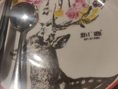 -新白鹿餐厅(城西银泰城店)