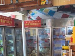 -金鼎雪山牦牛杂火锅(理县总店)