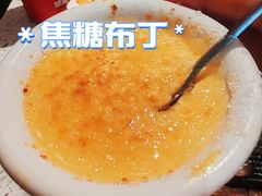 -战斧牛排餐厅(悦方IDmall店)