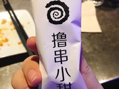 -很久以前羊肉串(打浦路店)