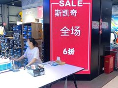 -上海第一八佰伴