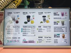 -gleeglee乐溢亦茶(合生汇店)