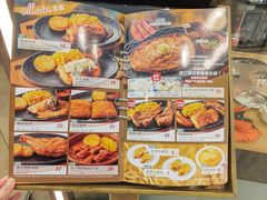 -萨莉亚意式餐厅(天河城购物中心店)