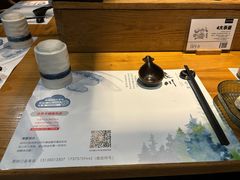 -衣川小森林·料理·寿司(鸿铭中心店)