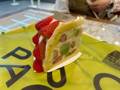 -PAOPAO Bakery&Café(港汇店)