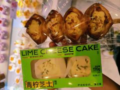 -好利来.生日蛋糕(杨家坪店)