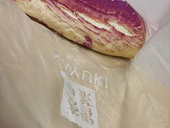 奶酪芋头山-奈雪的茶(国金中心店)