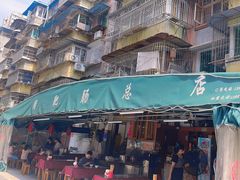 -周肥肠(江油总店)
