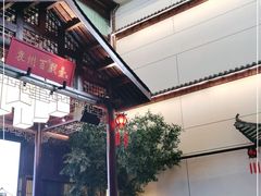 -袁州宴·地道袁州菜(袁山东路店)