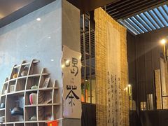 -了凡国风主题茶馆·咖啡(武侯祠锦里店)