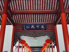 -南京中国近代史遗址博物馆(南京总统府)