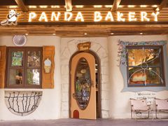 -熊猫家PANDA BAKERY(望江店)