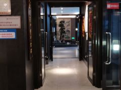 -见康道莱•足浴按摩•艾灸•SPA(友谊店)