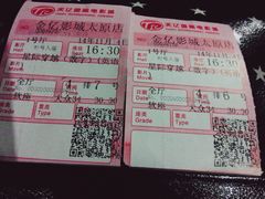 -星美国际影商城(太原万通店)