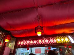 -阿西娅食府(中关村店)