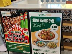 -西域胡氏大盘鸡(谈固店)