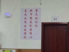 -天津外国语大学（马场道校区）食堂
