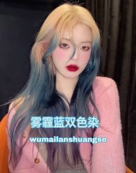 -藤野造型烫发染发