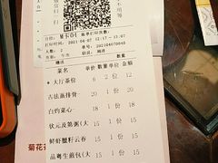 -清远恒大酒店·寻味清远