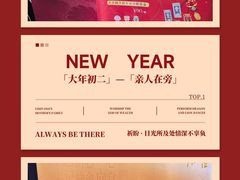 -SFC动漫主题影院(美罗城店)