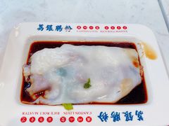 -荔银肠粉(建六店)