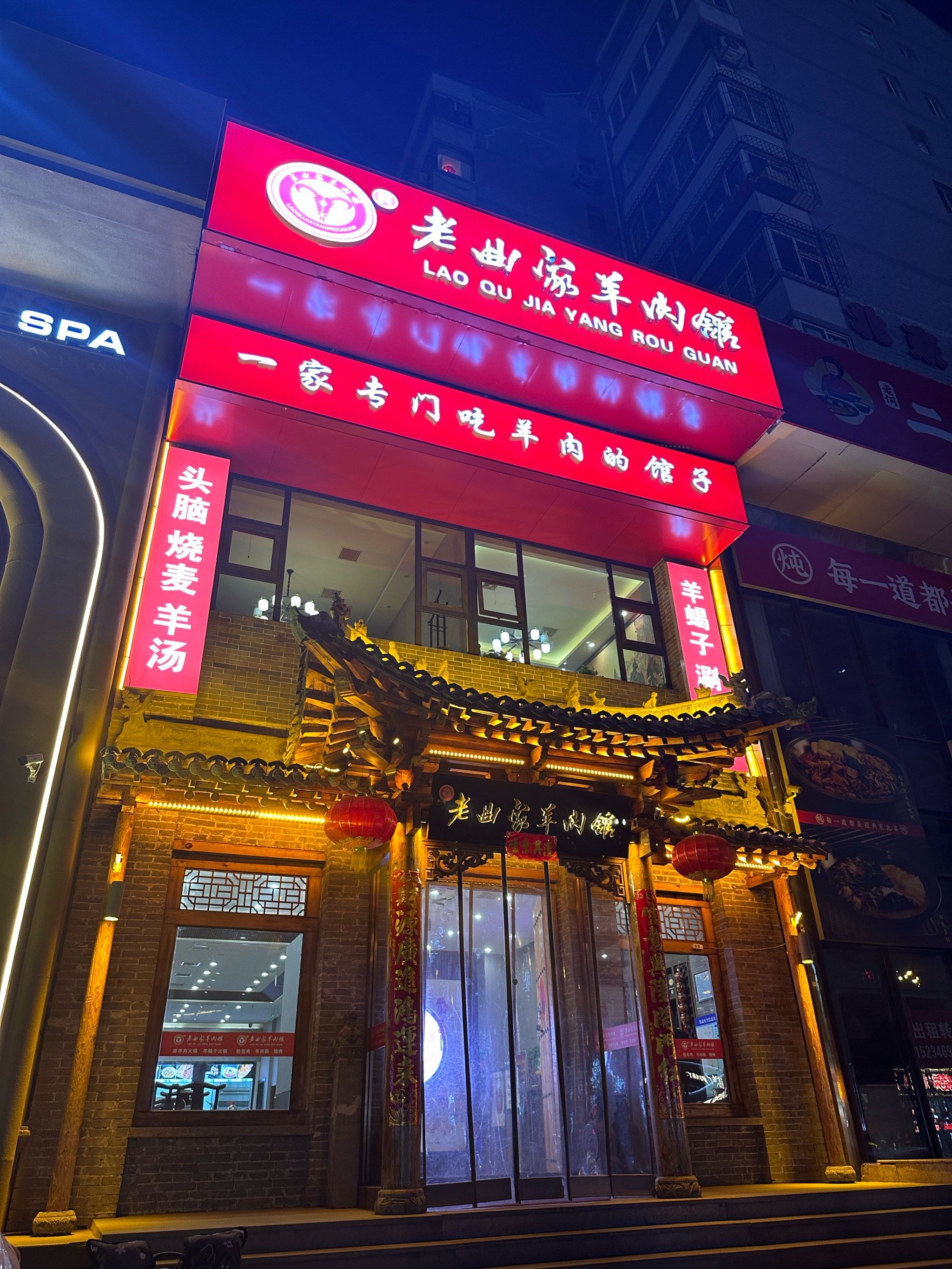 大冷天的就该吃火锅!