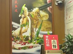 -佳面馆·竹升云吞面·爽鱼皮·牛腩面(易发店)
