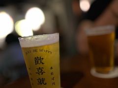 -HUBBA祜精酿(五羊邨店)