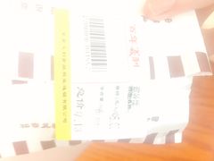 -百年义利(古城北路店)