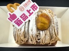 -拾味中点(花园路店)
