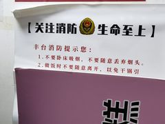 -老婆很芒榴莲千层蛋糕(丽泽桥店)
